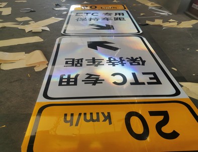 苏州苏州河南道路标牌