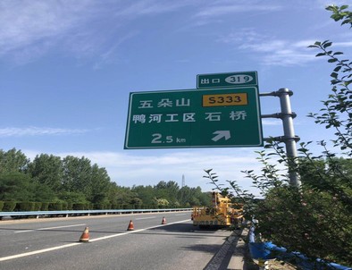 苏州苏州二广高速南阳段标志标牌改造