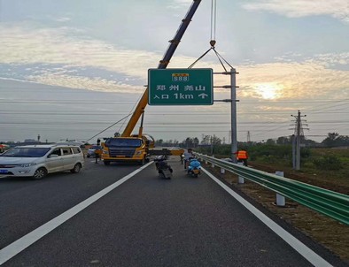 苏州苏州二广高速南阳段标志标牌改造